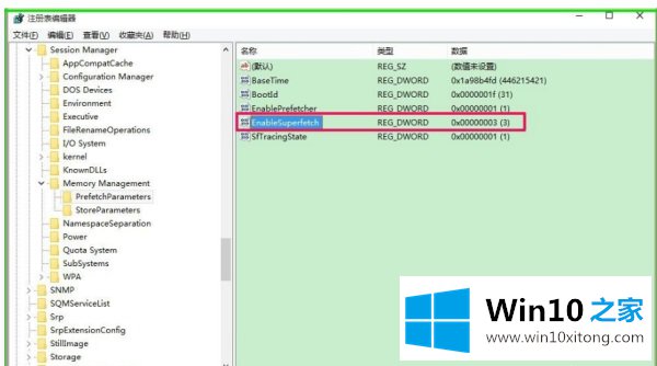 Win10使用ReadyBoost提高系统运行速度的具体介绍