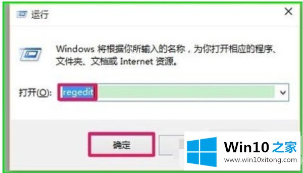 Win10使用ReadyBoost提高系统运行速度的具体介绍