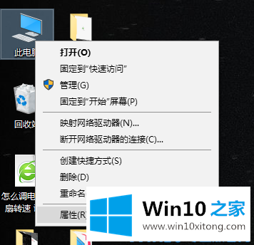 Win10系统如何关闭uac的详尽解决办法