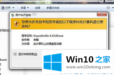 Win10系统如何关闭uac的详尽解决办法