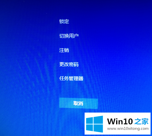 Win10系统怎么更改电脑密码的方法步骤