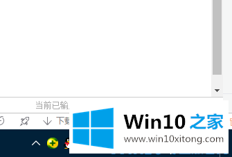 Win10系统如何查看本机mac地址的具体处理手段