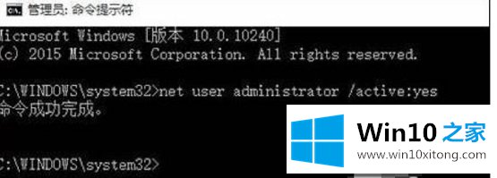 Win10如何关闭用户账户控制的完全解决步骤