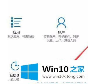 Win10系统怎样提高网络流畅度降低延迟的完全操作手法