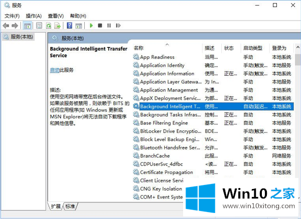 Win10系统开机提示服务器正在运行中的完全操作步骤