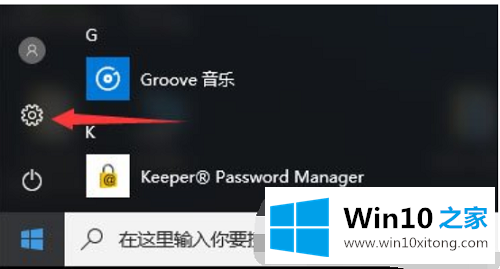 Win10系统开机提示服务器正在运行中的完全操作步骤