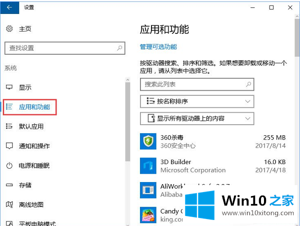 Win10系统开机提示服务器正在运行中的完全操作步骤