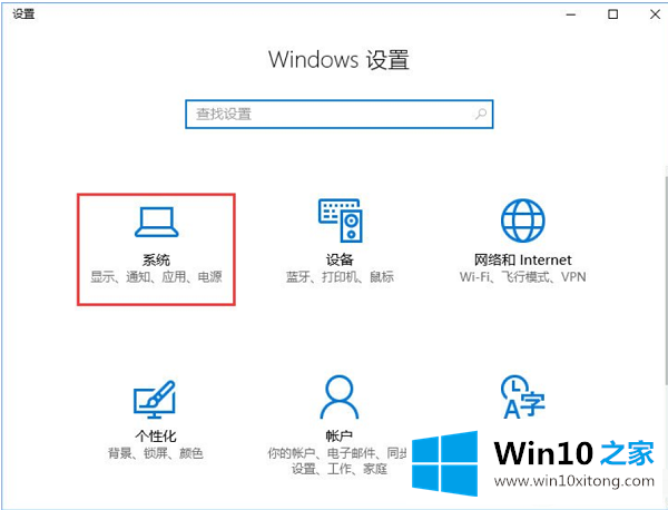 Win10系统开机提示服务器正在运行中的完全操作步骤