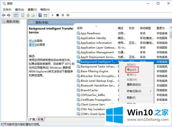 Win10系统开机提示服务器正在运行中的完全操作步骤