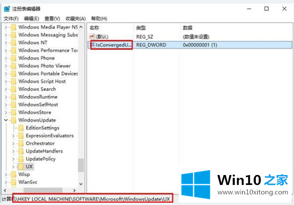 Win10出现错误代码0x80070057的操作本领