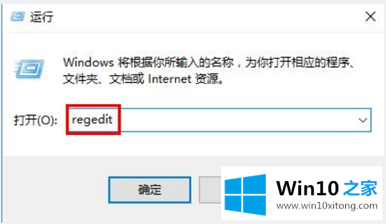 Win10出现错误代码0x80070057的操作本领