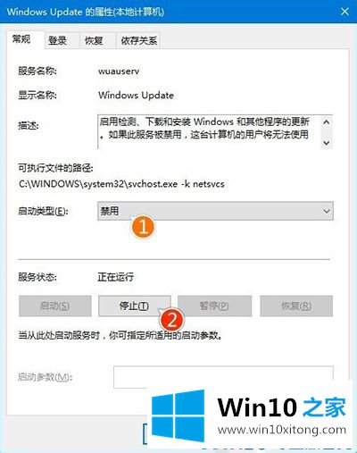 Win10系统更新卡住不动的完全处理要领