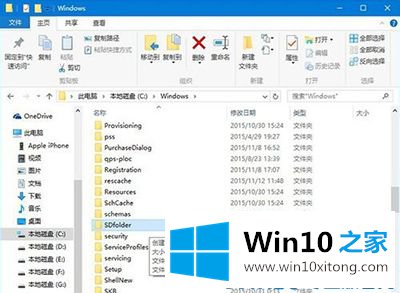 Win10系统更新卡住不动的完全处理要领