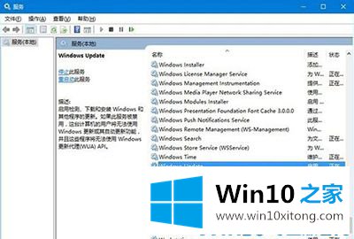 Win10系统更新卡住不动的完全处理要领