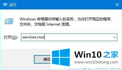 Win10系统更新卡住不动的完全处理要领