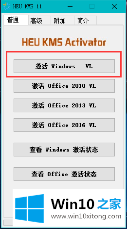 Win10提示你的处理方法