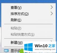 老鸟教您Win10屏幕出现brightness字样的详尽处理要领