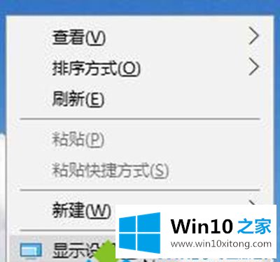 Win10屏幕出现brightness字样的详尽处理要领