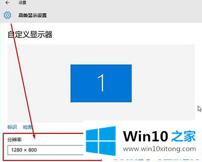 Win10屏幕出现brightness字样的详尽处理要领