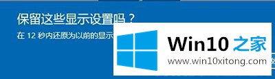 Win10屏幕出现brightness字样的详尽处理要领