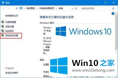 Win10系统截屏动画失效的完全处理措施