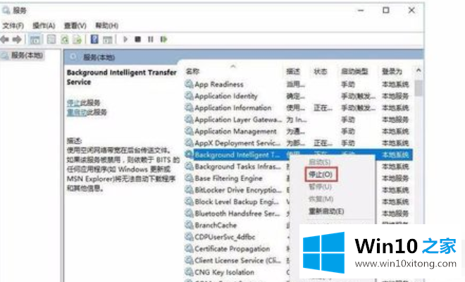 Win10系统开机提示服务器正在运行中的修复措施