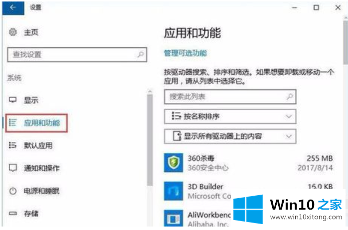 Win10系统开机提示服务器正在运行中的修复措施