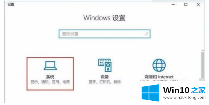 Win10系统开机提示服务器正在运行中的修复措施