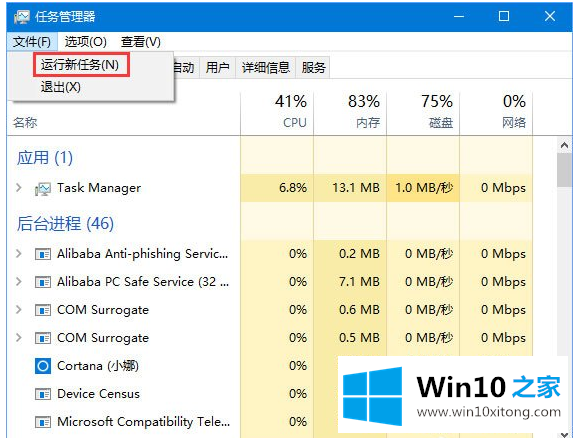 Win10系统如何关闭自动更新的具体办法