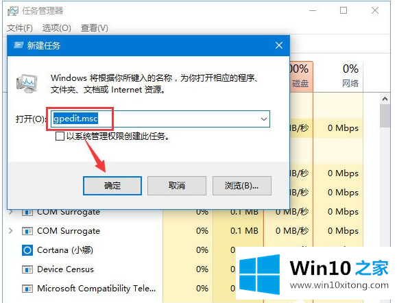 Win10系统如何关闭自动更新的具体办法