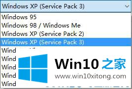 Win10系统兼容性问题的详尽解决办法