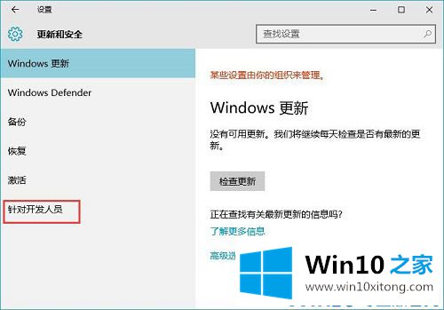 Win10系统兼容性问题的详尽解决办法