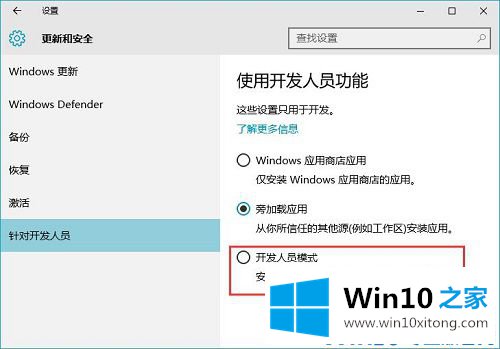 Win10系统兼容性问题的详尽解决办法