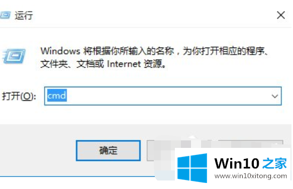 Win10系统CMD命令提示“请求的详细解决伎俩