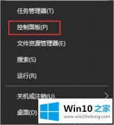 编辑告诉你Win10系统设置默认输入法的操作手法