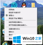 主编解读win10硬盘无损分区的解决本领