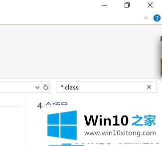 win10系统搜索指定扩展名的处理措施