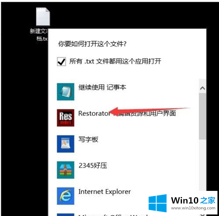 win10提示不支持此接口的解决举措