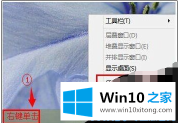 Win10任务管理器显示不全的方法