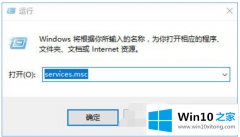 主编解读Win10系统registry关闭方法的解决门径