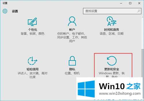 Win10系统兼容性问题的完全处理要领