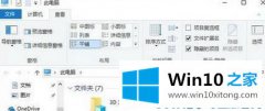 高手亲自处理win10文件夹打开多个窗口的详尽处理手段