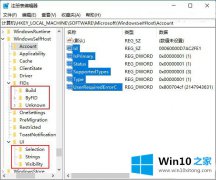 今天给你说Win10系统重置“Windows预览体验计划”的具体解决举措