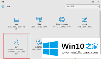 Win10系统如何设置游客账户的详尽处理手法