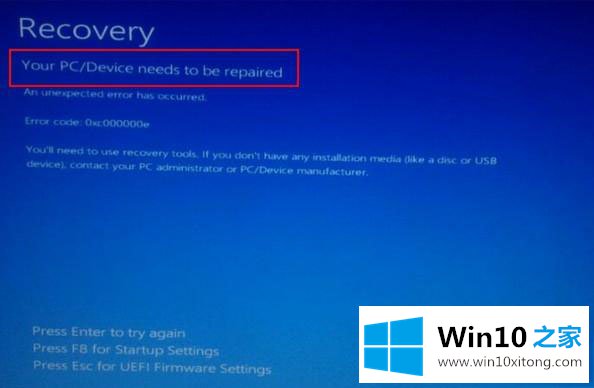 Win10系统出现蓝屏并提示recovery错误的操作措施