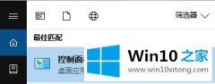 小编演示Win10系统麦克风没声音怎么设置的详细处理办法