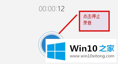 Win10系统麦克风没声音怎么设置的详细处理办法