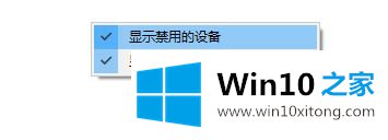 Win10系统麦克风没声音怎么设置的详细处理办法