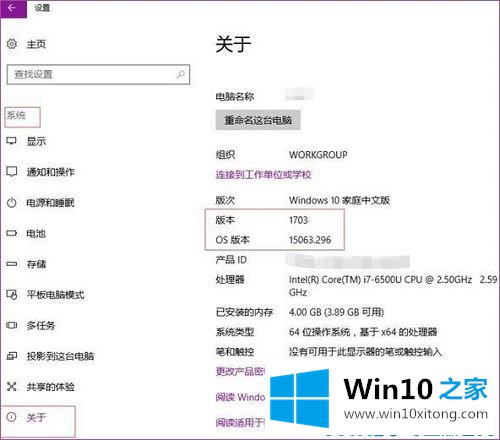 Win10开启linux子系统提示错误0x80070057的具体解决举措
