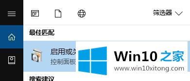 Win10如何安装pdf虚拟打印机的具体解决办法